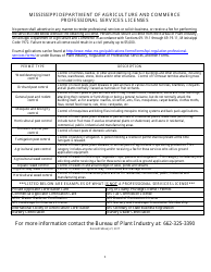 Permit Examination Application Form - Mississippi, Page 5