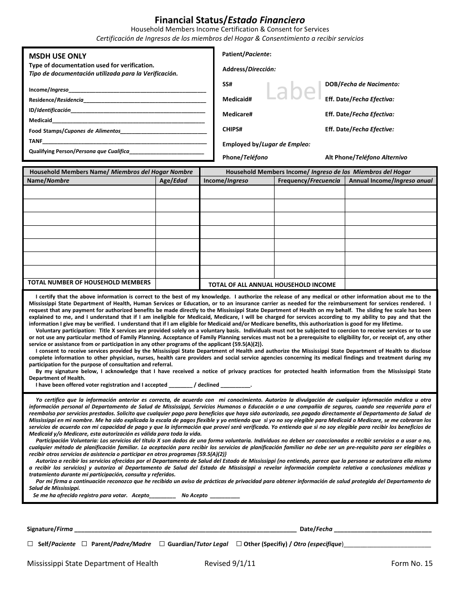 Form 15 Financial Status - Mississippi (English/Spanish), Page 1