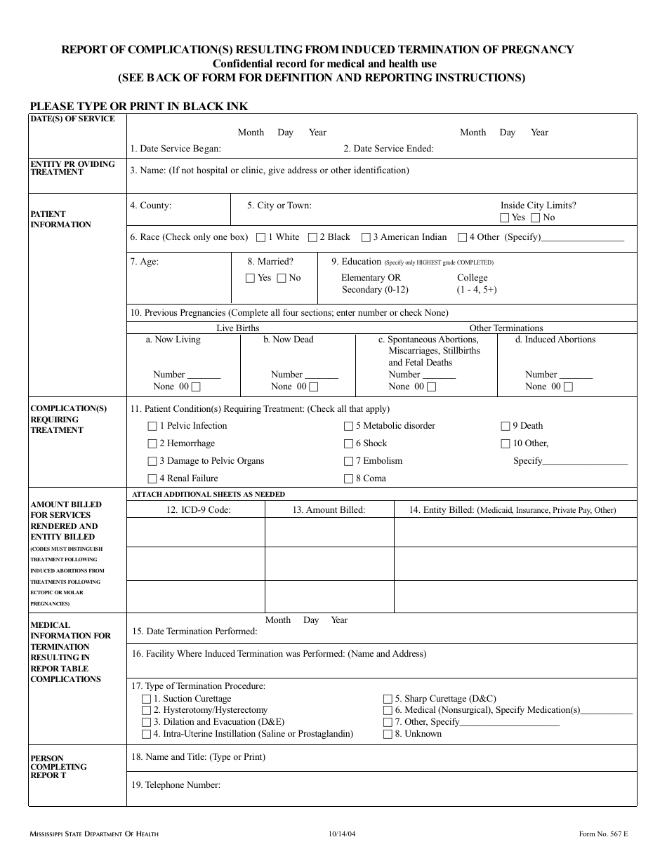 Form 567E Report of Complication(S) Resulting From Induced Termination of Pregnancy - Mississippi, Page 1