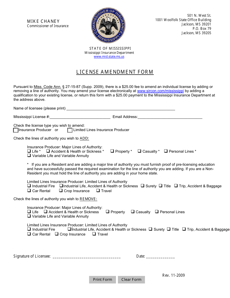 License Amendment Form - Mississippi, Page 1