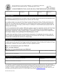 Document preview: Formulario MO500-2997 Consentimiento Para USAR Mo Healthnet/Medicaid - Missouri (Spanish)