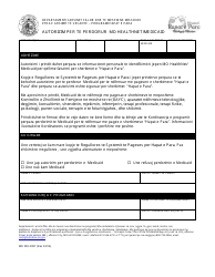 Document preview: Form MO500-2997 Consent to Use Mo Healthnet/Medicaid - Missouri (Albanian)