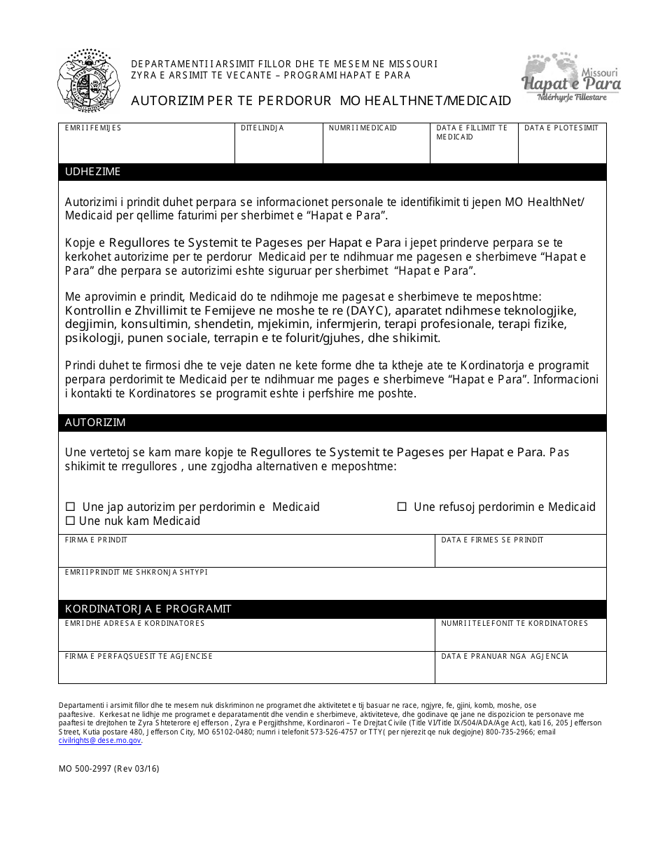 Form MO500-2997 Consent to Use Mo Healthnet / Medicaid - Missouri (Albanian), Page 1