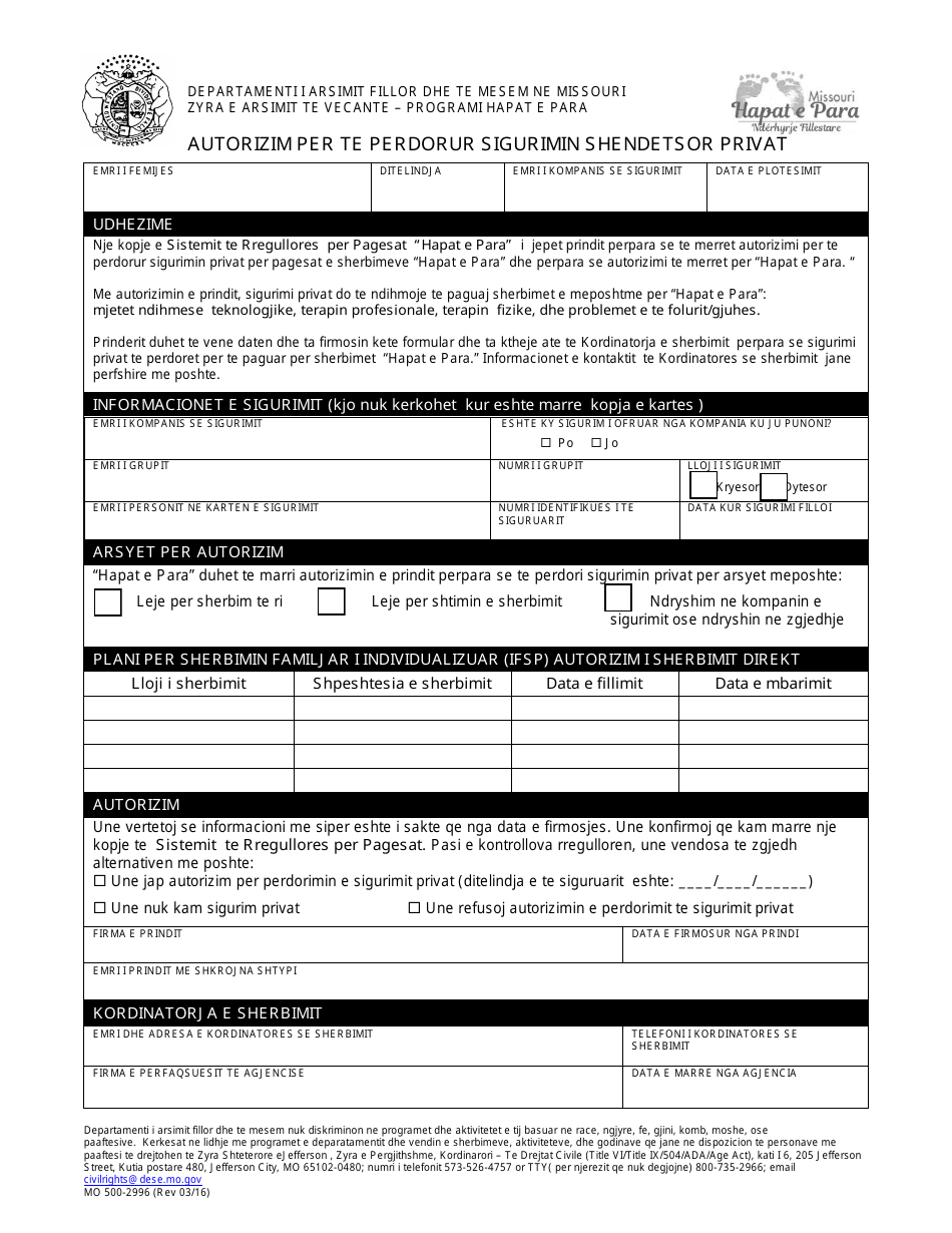 Form MO500-2996 Consent to Use Private Insurance - Missouri (Albanian), Page 1