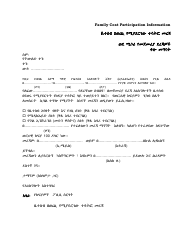 Document preview: Family Cost Participation Information Letter - Missouri (Amharic)