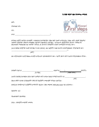 Document preview: Inactivate Record Prior to Ifsp Letter - Missouri (Amharic)