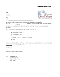 Document preview: Ineligible for First Steps Letter - Missouri (Amharic)
