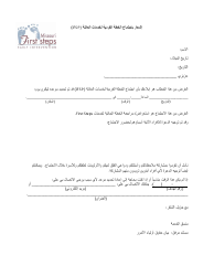 Document preview: Ifsp Meeting Notification Letter - Missouri (Arabic)