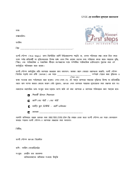 Document preview: Spoe Refuse Initial Evaluation Letter - Missouri (Bengali)