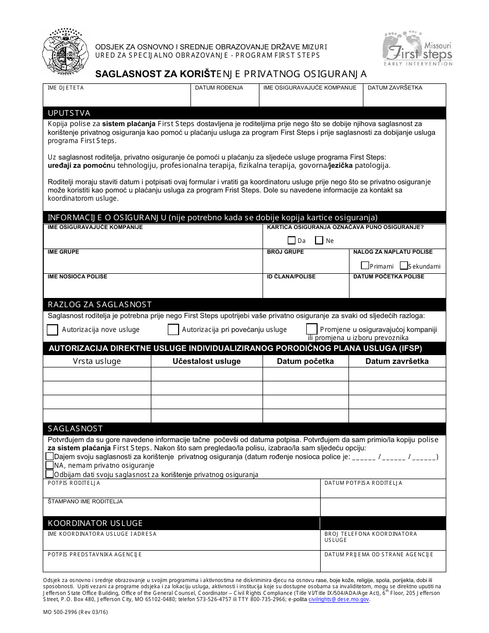 Form MO500-2996 Consent to Use Private Insurance - Missouri (Bosnian), Page 1