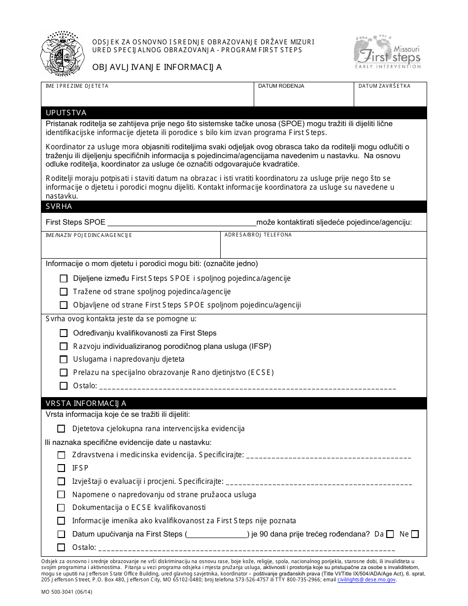 Form MO500-3041 Release of Information - Missouri (Bosnian), Page 1