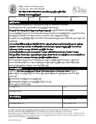 Document preview: Form MO500-2997 Consent to Use Mo Healthnet/Medicaid - Missouri (Burmese)