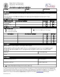 Document preview: Form MO500-3030 Notice of Action/Consent - Missouri (Burmese)