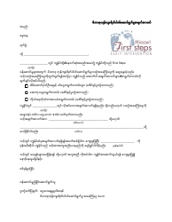 Document preview: Family Cost Participation Information Letter - Missouri (Burmese)