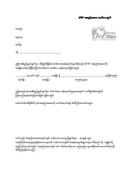 Ifsp Meeting Notification Letter - Missouri (Burmese)