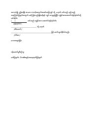 Ifsp Meeting Notification Letter - Missouri (Burmese), Page 2