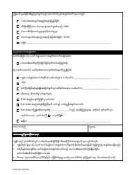 Form MO500-3041 Release of Information - Missouri (Burmese), Page 2