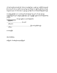 Initial Ifsp Meeting Notification Letter - Missouri (Burmese), Page 2