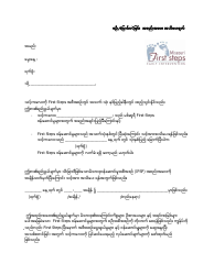Document preview: Initial/Transition Meeting Notification Letter - Missouri (Burmese)