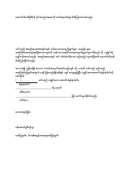 Initial/Transition Meeting Notification Letter - Missouri (Burmese), Page 2
