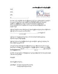 Document preview: No Contact After Referral Letter - Missouri (Burmese)