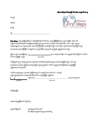 Document preview: Parent Request to Discontinue Service Letter - Missouri (Burmese)