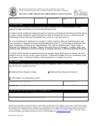 Document preview: Form MO500-2997 Consent to Use Mo Healthnet/Medicaid - Missouri (Chin)