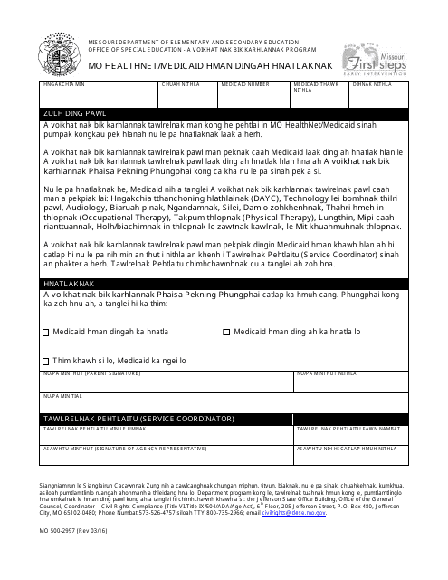 Form MO500-2997 Consent to Use Mo Healthnet/Medicaid - Missouri (Chin)