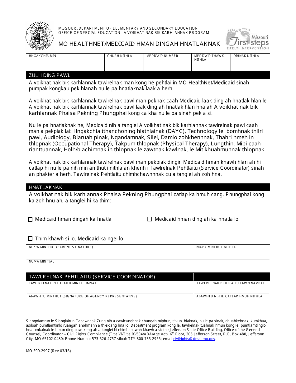 Form MO500-2997 Consent to Use Mo Healthnet / Medicaid - Missouri (Chin), Page 1