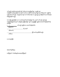 Transition Meeting Notification Letter - Missouri (Burmese), Page 2