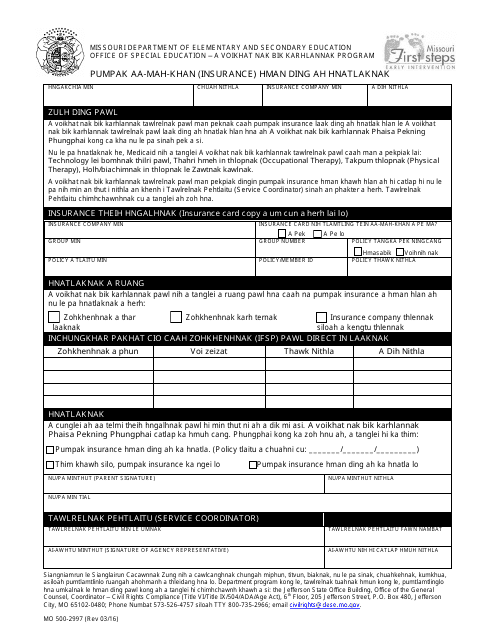 Form MO500-2996 Consent to Use Private Insurance - Missouri (Chin)