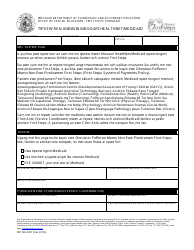 Form MO500-2997 Download Fillable PDF or Fill Online Consent to Use Mo ...