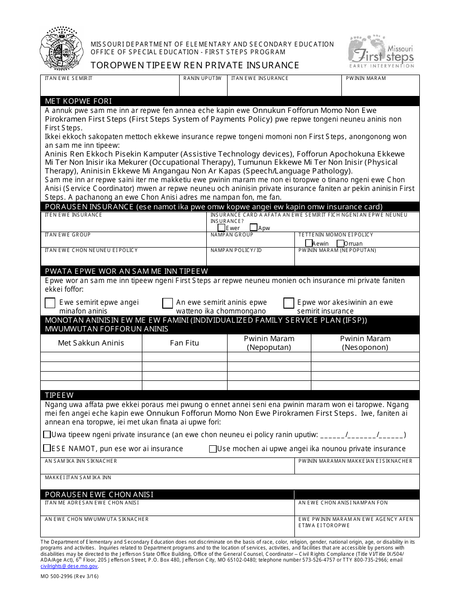 Form MO500-2996 - Fill Out, Sign Online and Download Fillable PDF ...