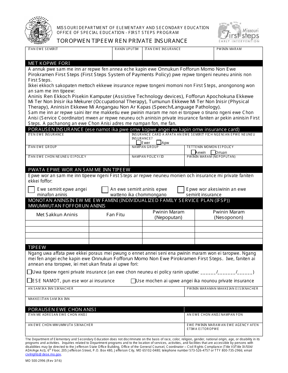 Form MO500-2996 Consent to Use Private Insurance - Missouri (Chuukese), Page 1
