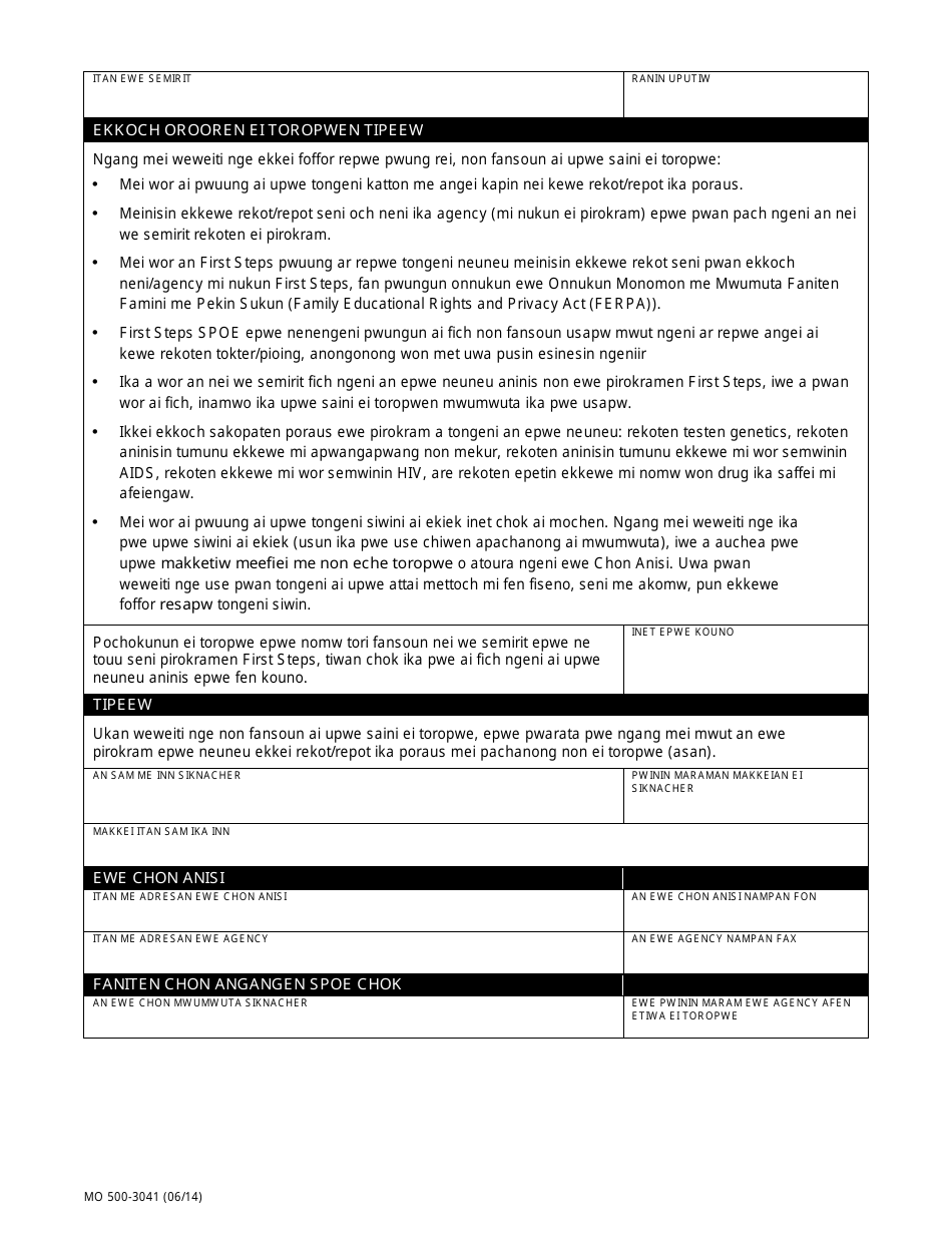 Form MO500-3041 Release of Information - Missouri (Chuukese), Page 2