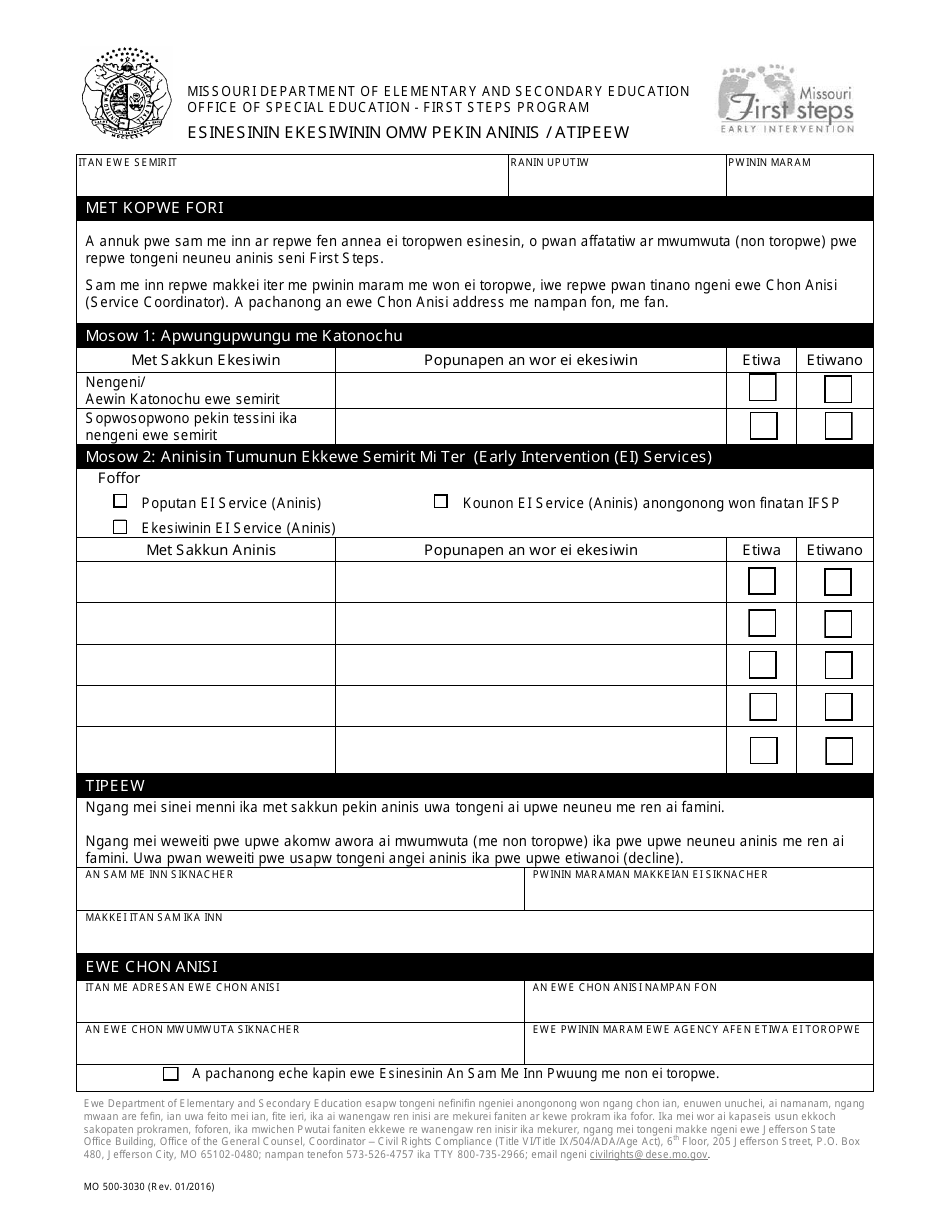 Form MO500-3030 Notice of Action / Consent - Missouri (Chuukese), Page 1