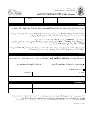 Document preview: Form MO500-2997 Consent to Use Mo Healthnet/Medicaid - Missouri (Farsi)