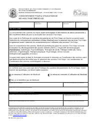 Document preview: Form MO500-2997 Consent to Use Mo Healthnet/Medicaid - Missouri (French)