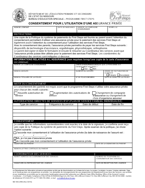 Form MO500-2996 Consent to Use Private Insurance - Missouri (French)