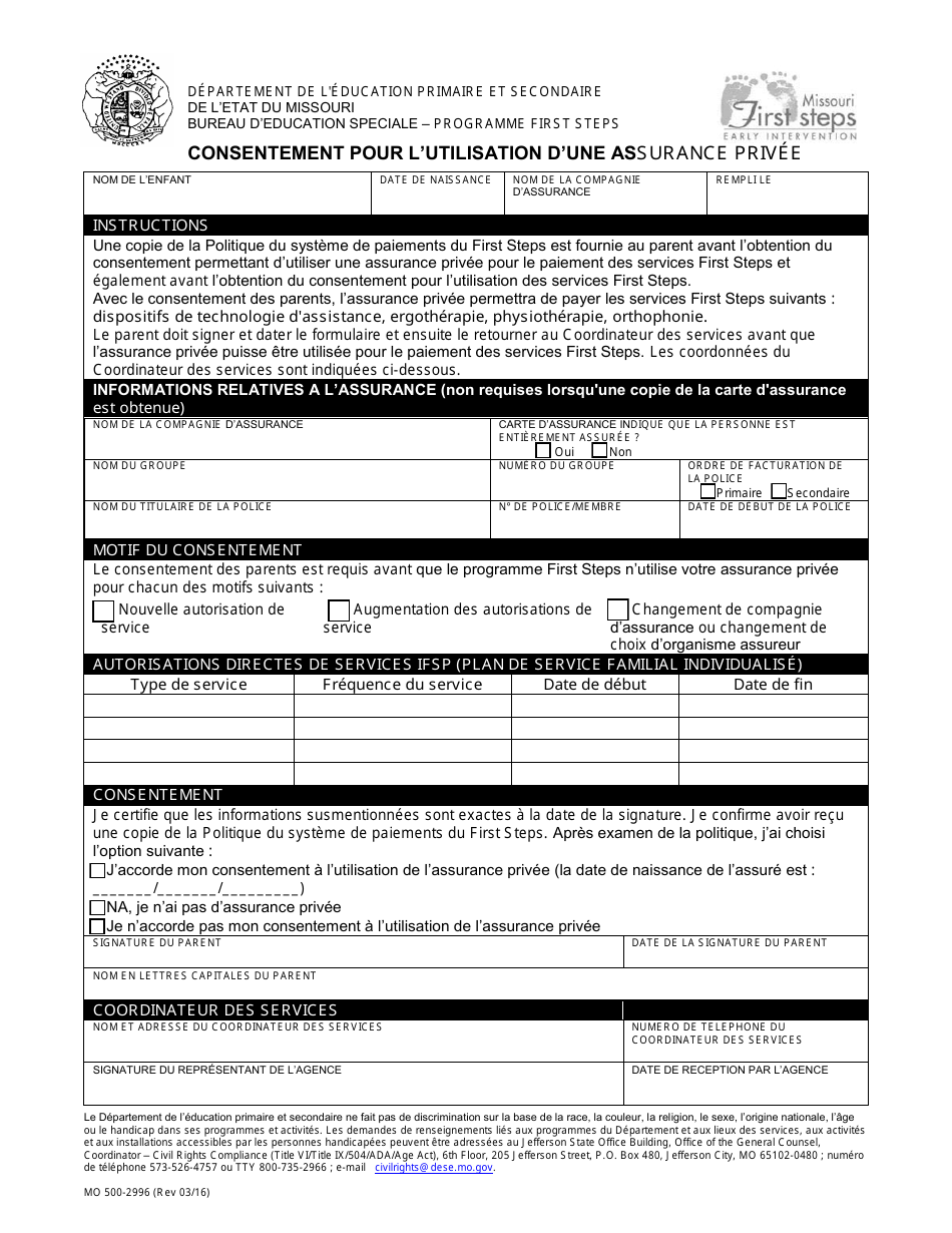 Form MO500-2996 Consent to Use Private Insurance - Missouri (French), Page 1