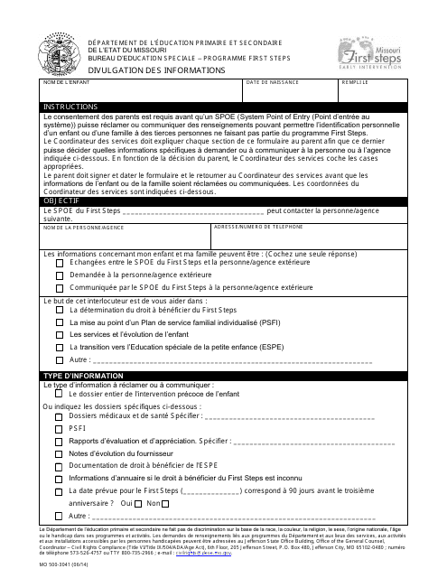 Form MO500-3041 Release of Information - Missouri (French)