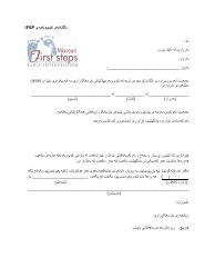 Document preview: Initial Ifsp Meeting Notification Letter - Missouri (Kurdish)
