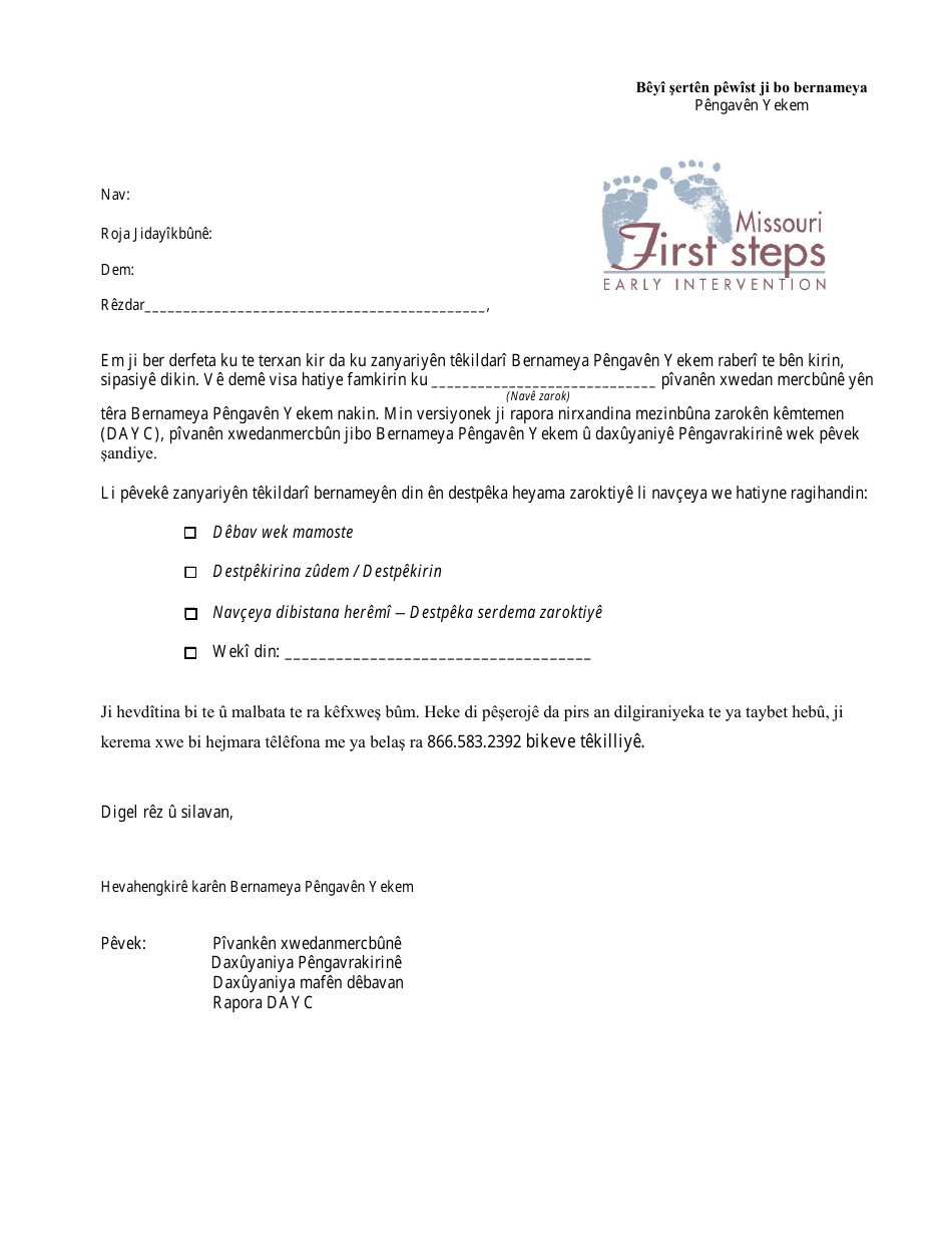 Ineligible for First Steps Letter - Missouri (Kurdish), Page 1