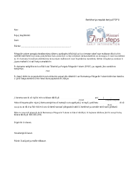Document preview: Inactivate Record Prior to Ifsp Letter - Missouri (Kurdish)