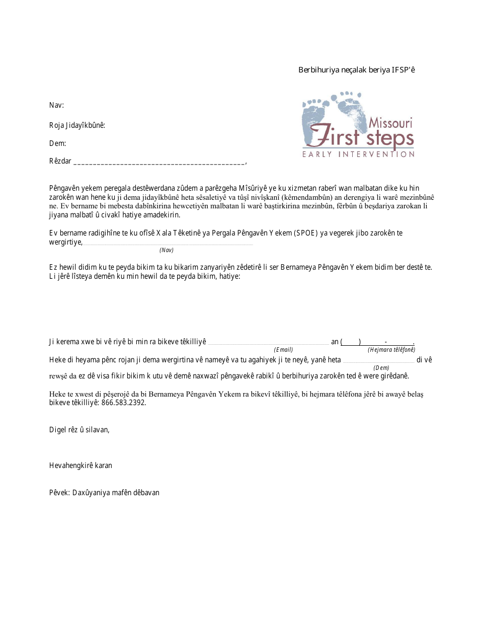 Inactivate Record Prior to Ifsp Letter - Missouri (Kurdish), Page 1