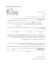 Document preview: Initial/Transition Meeting Notification Letter - Missouri (Kurdish)