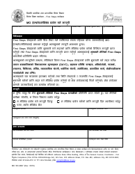 Form MO500-2997 Download Fillable PDF or Fill Online Consent to Use Mo Healthnet/Medicaid ...