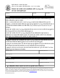 Document preview: Form MO500-2987 Notice of Action/Consent to Continue First Steps for Summer Third Birthday Children - Missouri (Nepali)