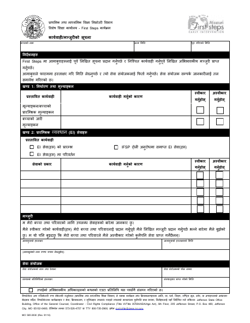 Form MO500-3030 Notice of Action/Consent - Missouri (Nepali)