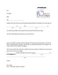 Document preview: Ifsp Meeting Notification Letter - Missouri (Nepali)